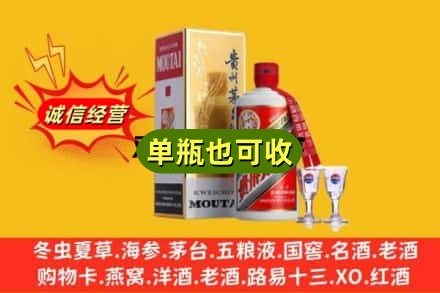 多伦县回收茅台酒