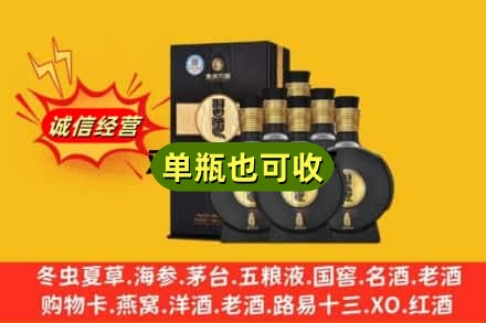 多伦县回收习酒