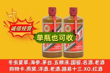 多伦县诚信回收精品茅台
