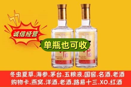 多伦县回收郎酒